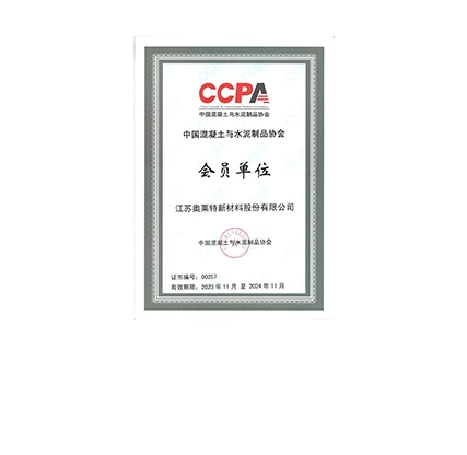 CCPA Member