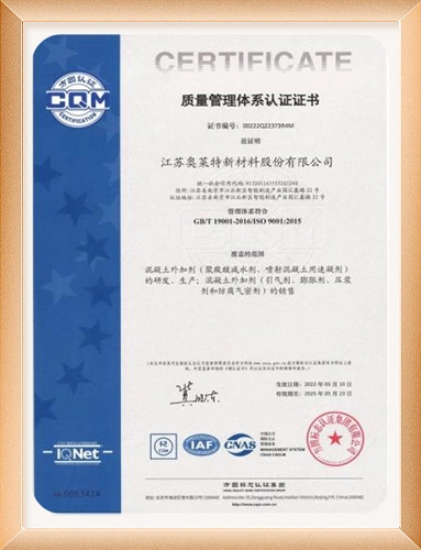 quality management system certification